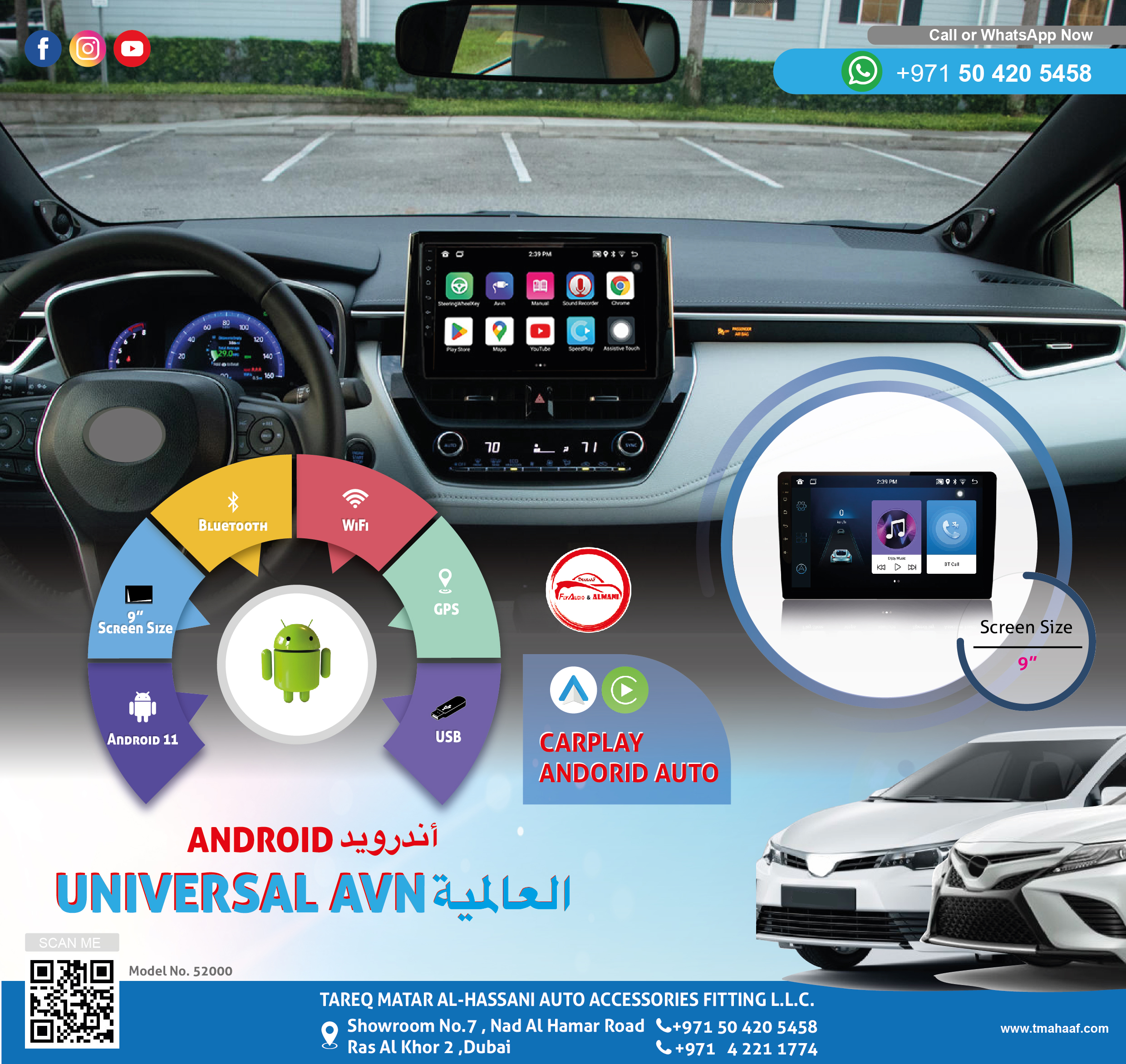 52000 9" UNIVERSAL AVN 2+32  WITH BUILT-IN CARPLAY & ANDROID AUTO