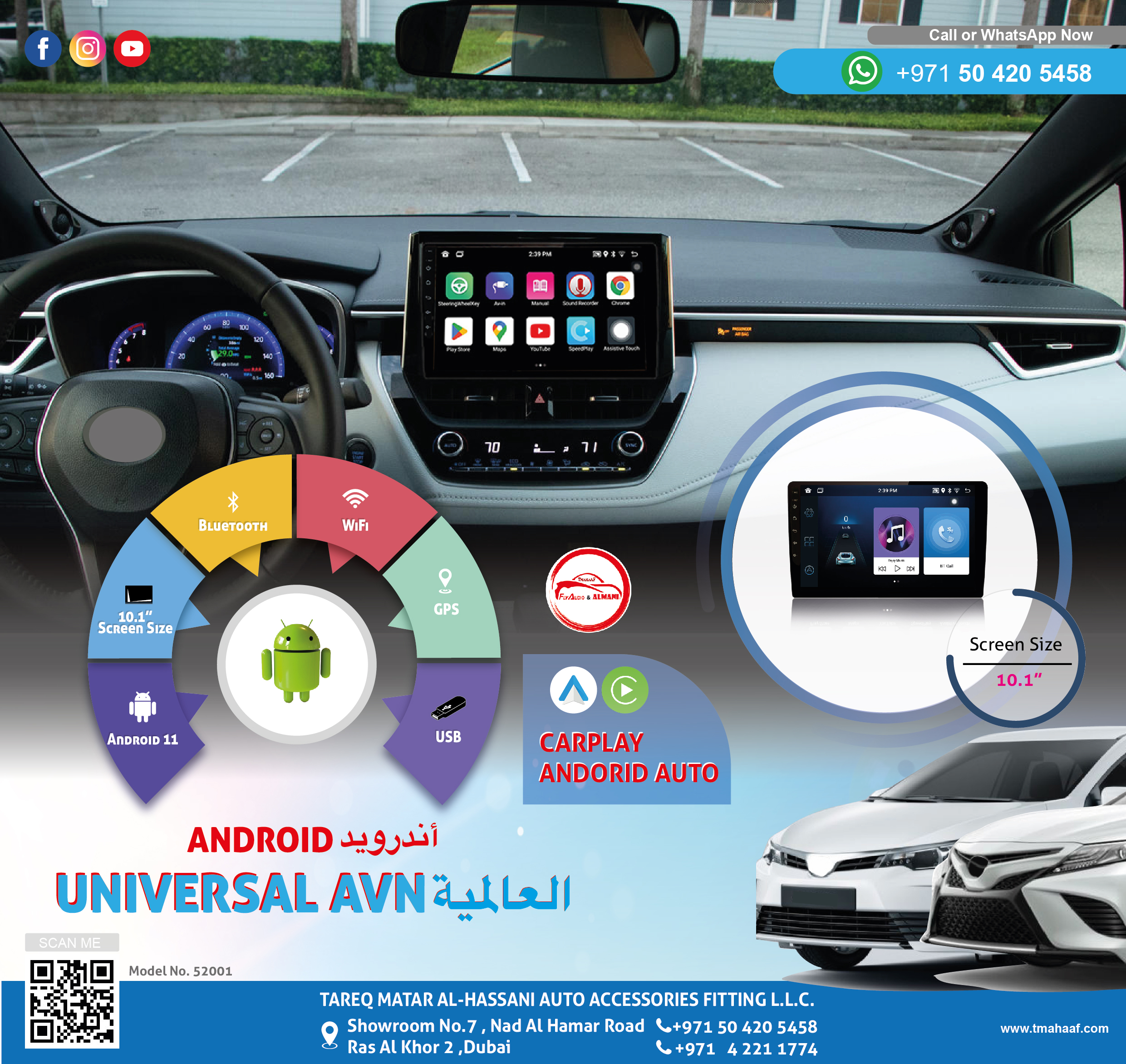 52001 10.1" UNIVERSAL AVN 2+32 WITH BUILT-IN CARPLAY & ANDROID AUTO