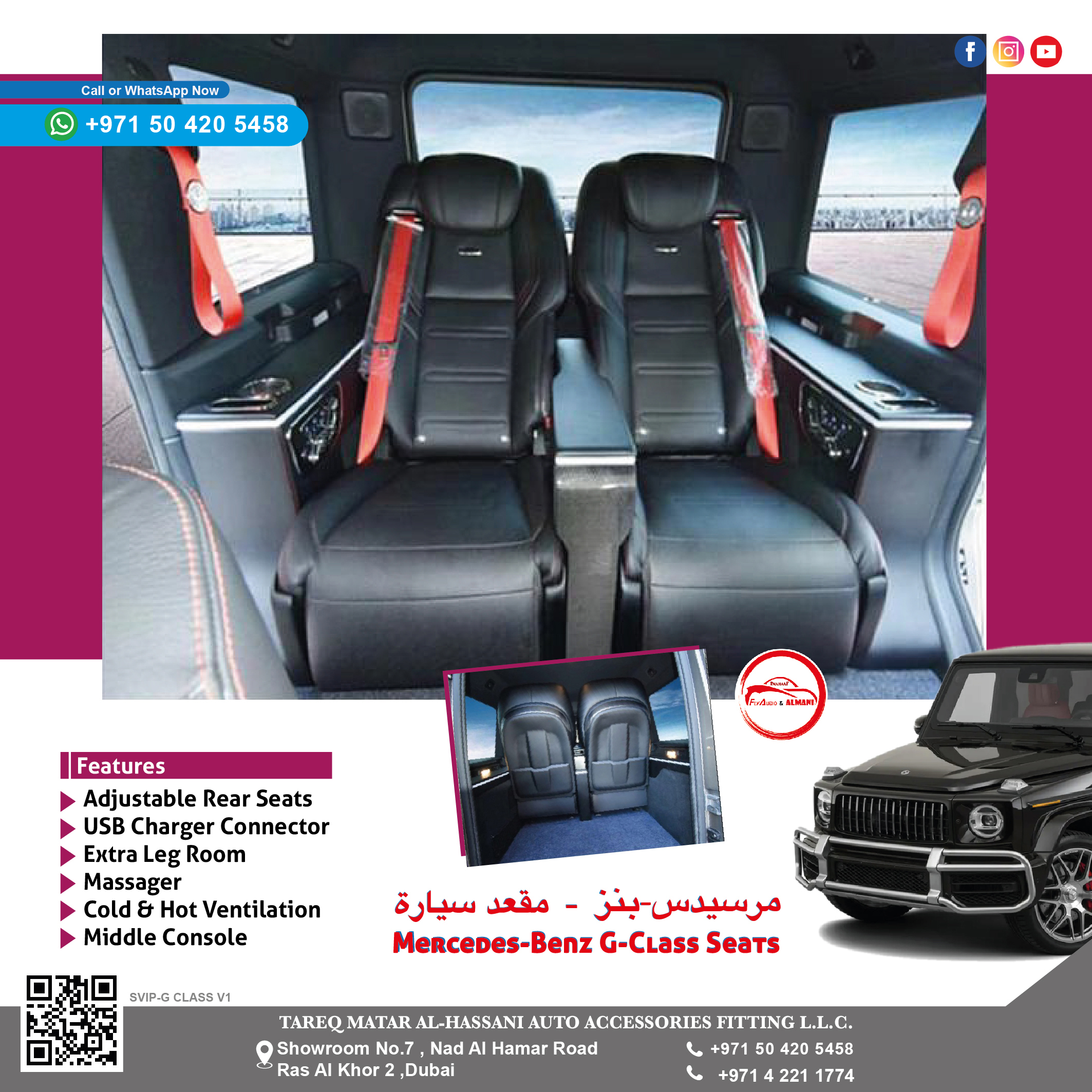 SVIP-G CLASS - MERCEDES SEAT V1