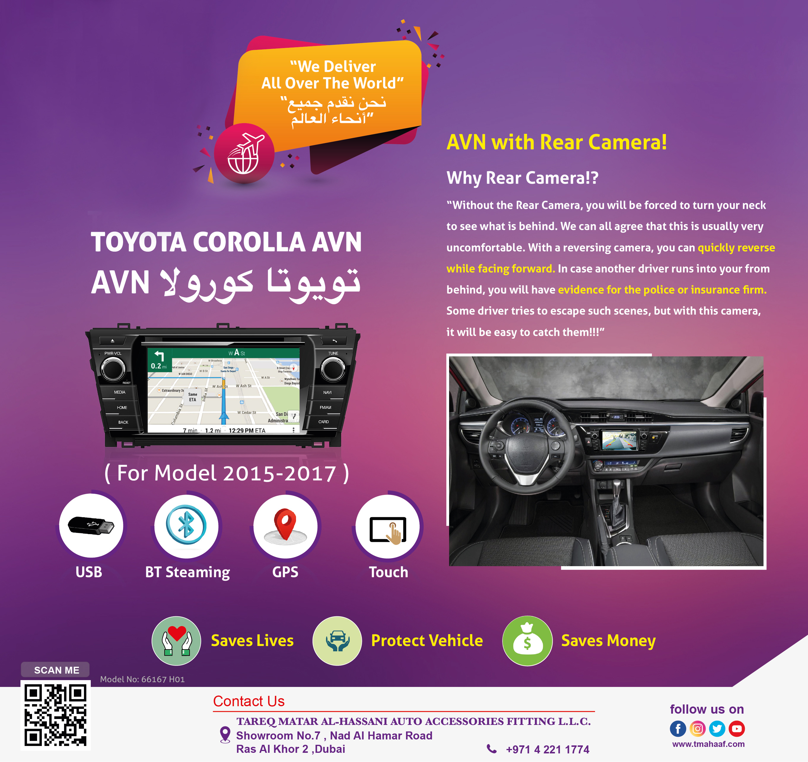 66167 H01 _TOYOTA COROLLA AVN 2014-2016**