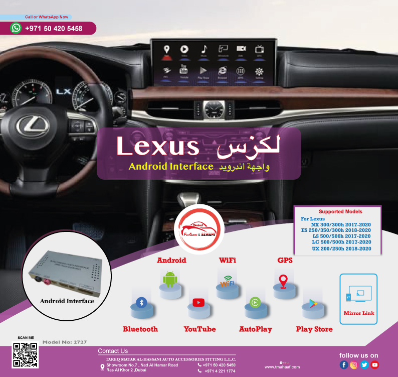 2727 - ANDROID INTERFACE FOR LEXUS 2018 (TOUCH PAD)