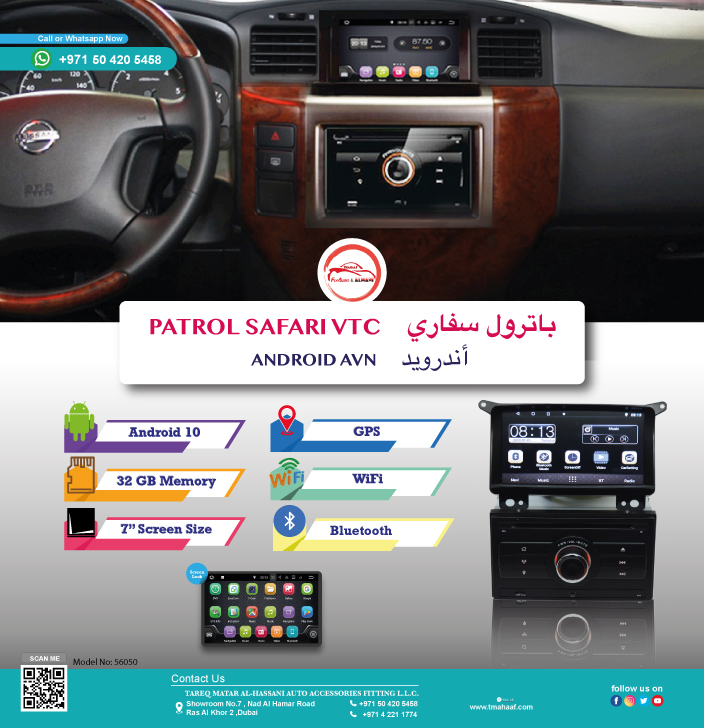56050-2 ANDROID AVN FOR NISSAN SAFARI VTC 2005-2019
