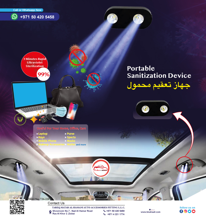 726-228 Portable Sanitization device