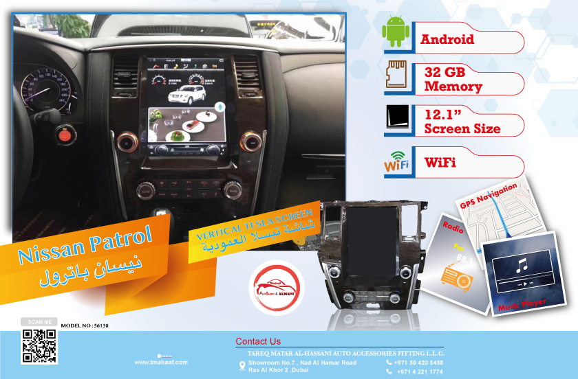 56138 - 12.1" VERTICAL SCREEN AVN FOR NISSAN PATROL SE/LE-FULL OPTION 2012-2017