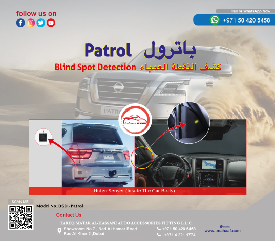 BSD MIRROR GLASS FOR NISSAN PATROL