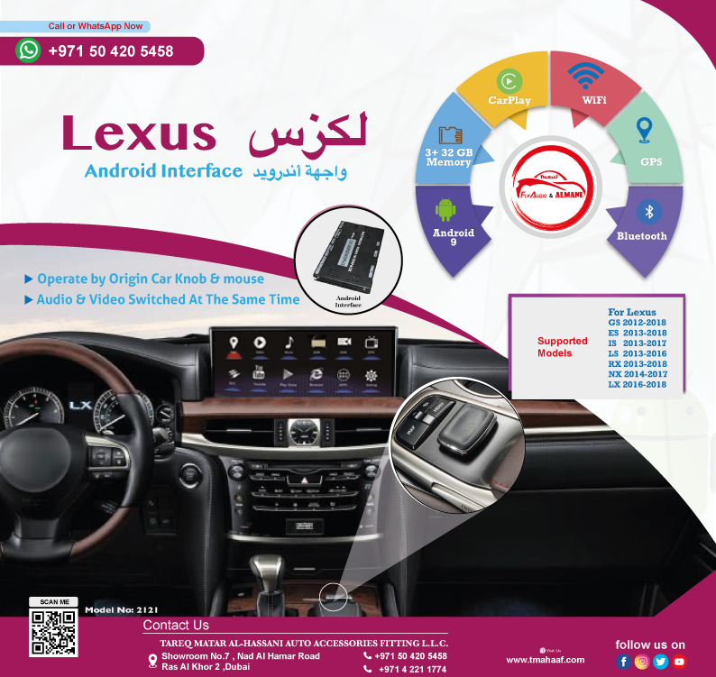 2121-LEXUS ANDROID INTERFACE 2018-20 (MOUSE CONT) 