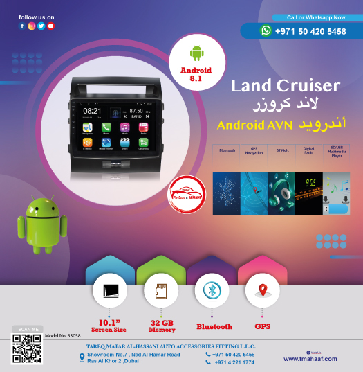 53058 10.1" ANDROID LC200 AVN 2008-2015 