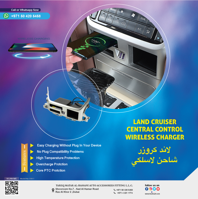 33017 LC 200 CENTRAL CONTROL WIRELESS CHARGER