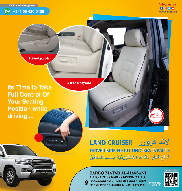 S6058-DRIVER- LC200 ELECTRONIC SEATS PARTS