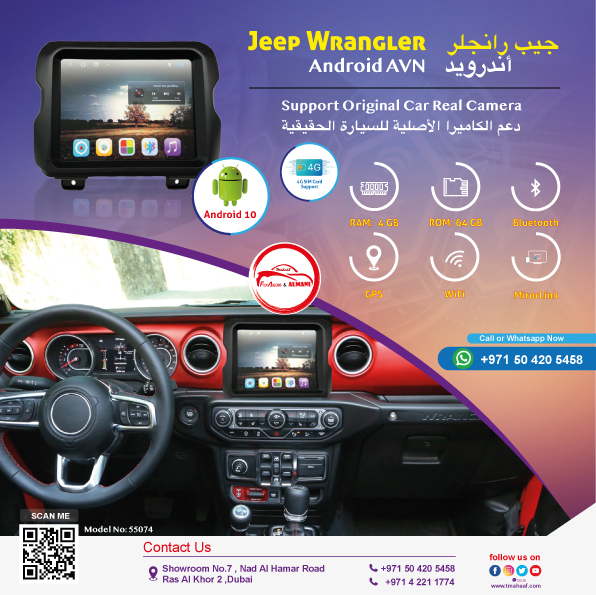 55074 8.4" AVN&CAM INTERFACE OF JEEP WRANGLER 2018-19