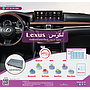 2727 - ANDROID INTERFACE FOR LEXUS 2018 (TOUCH PAD)