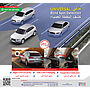 4400-BSD BLIND SPOT DETECTION SYSTEM UNIVERSAL