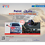 BSD MIRROR GLASS FOR NISSAN PATROL